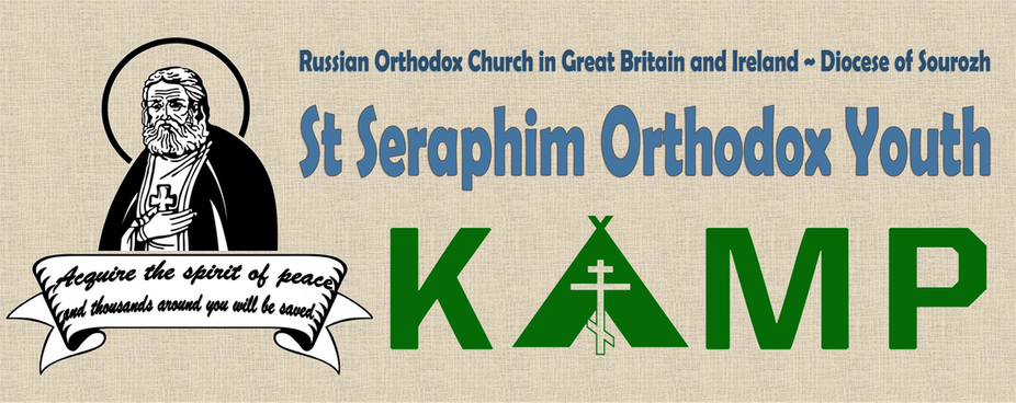 St Seraphim Orthodox Youth Camp